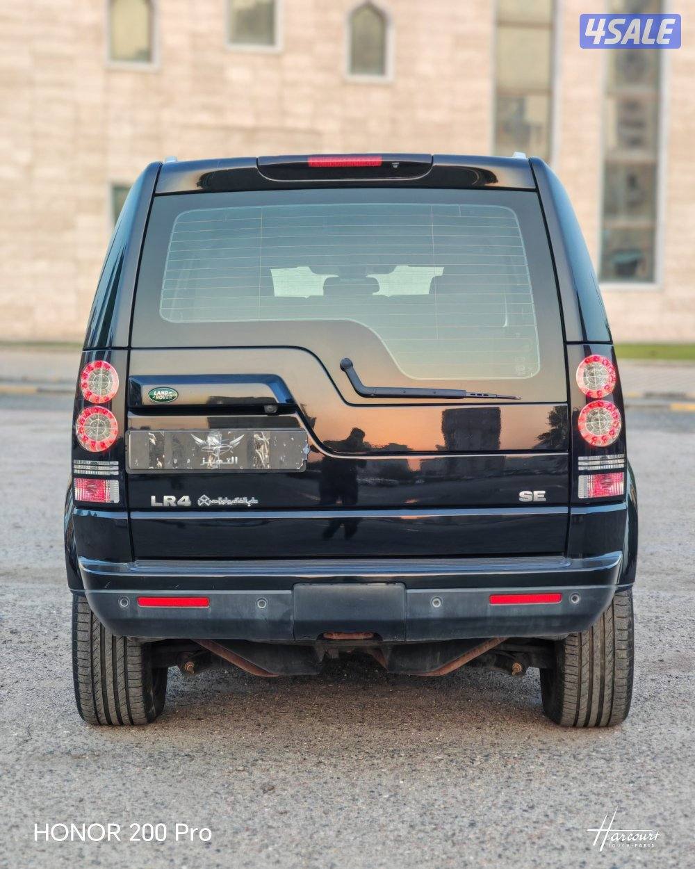 ديسكفري 2014 صبغ الوكاله. شرط لفحص8