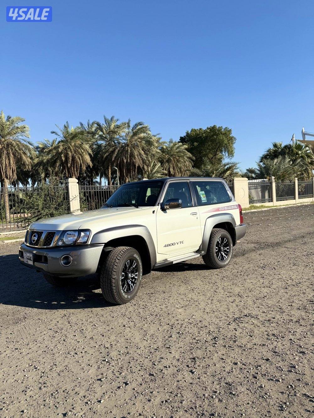 2023 باب واحد SAFARI2