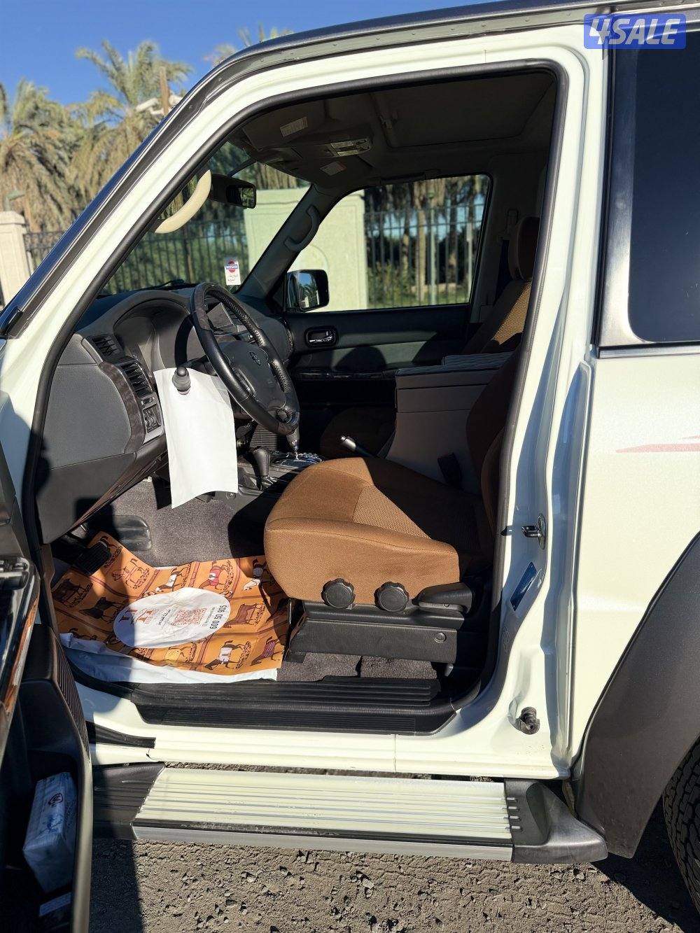 2023 باب واحد SAFARI8