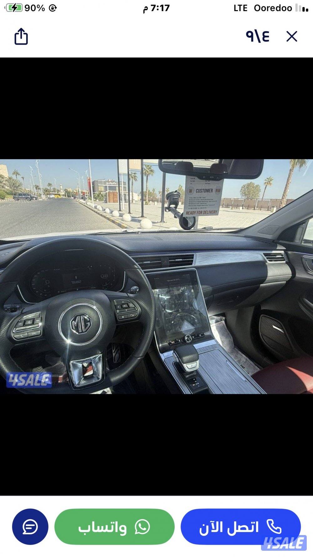 للبيع سيارة MG  RX5 موديل2024 كاملة المواصفات أعلى فئة2