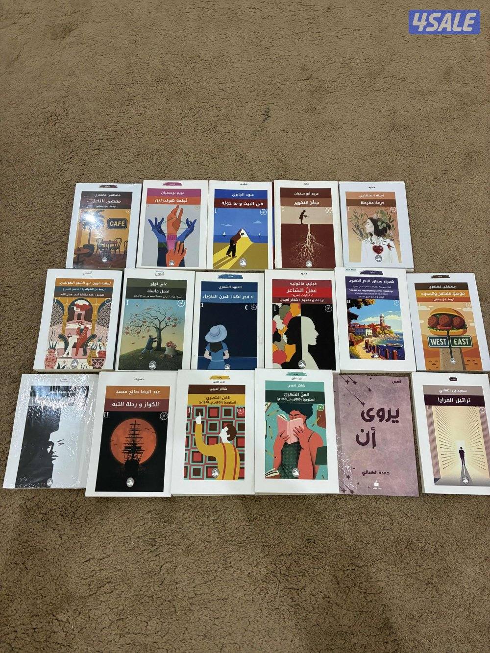 كتب متنوعة للبيع0