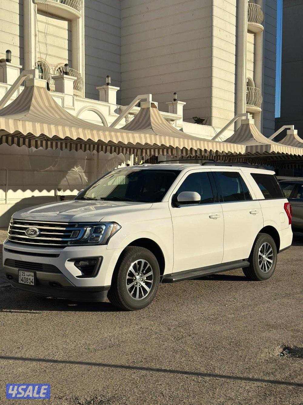 اكسبدشن 20210