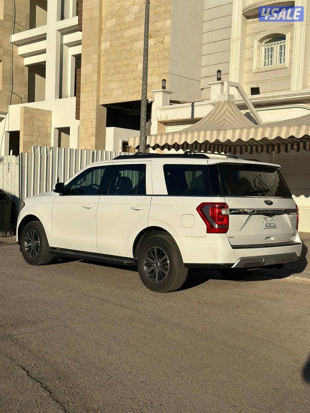 اكسبدشن 20211