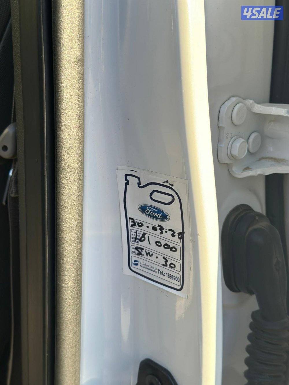 اكسبدشن 20213