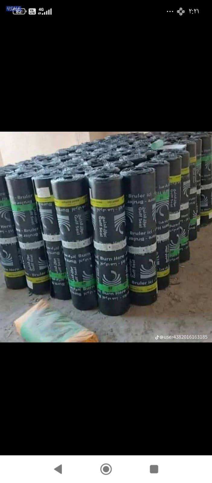 العمدة ربيع2