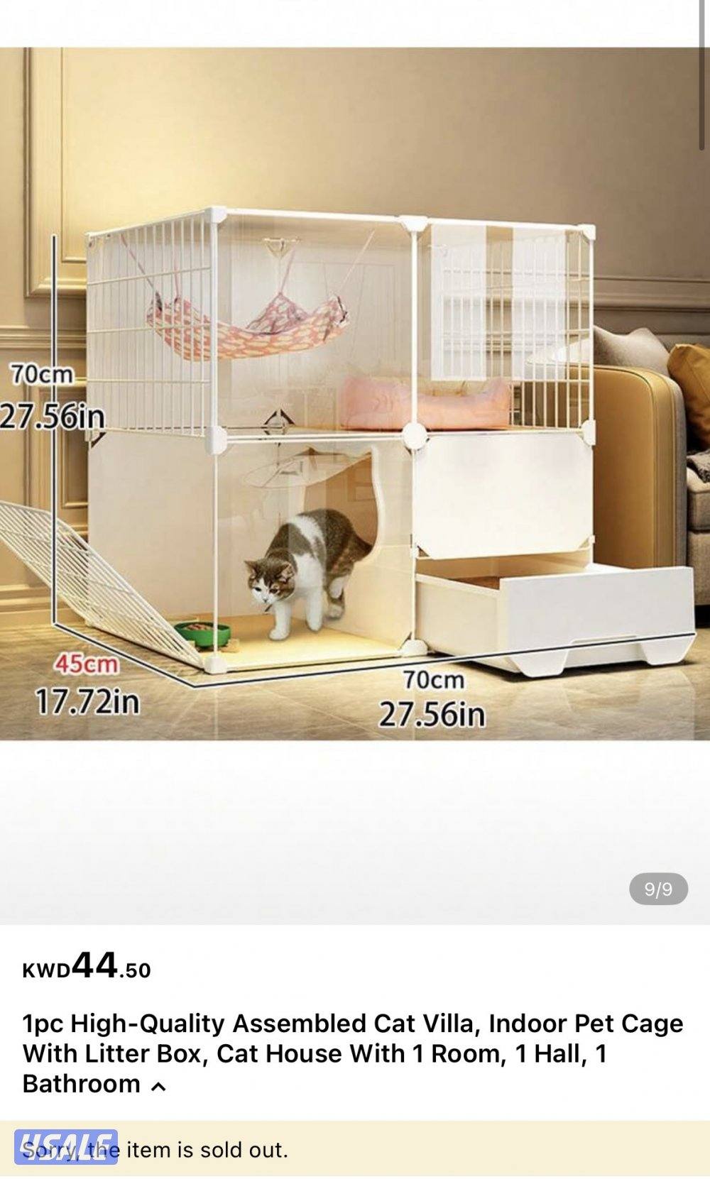 قفص للقطط مع حمام0