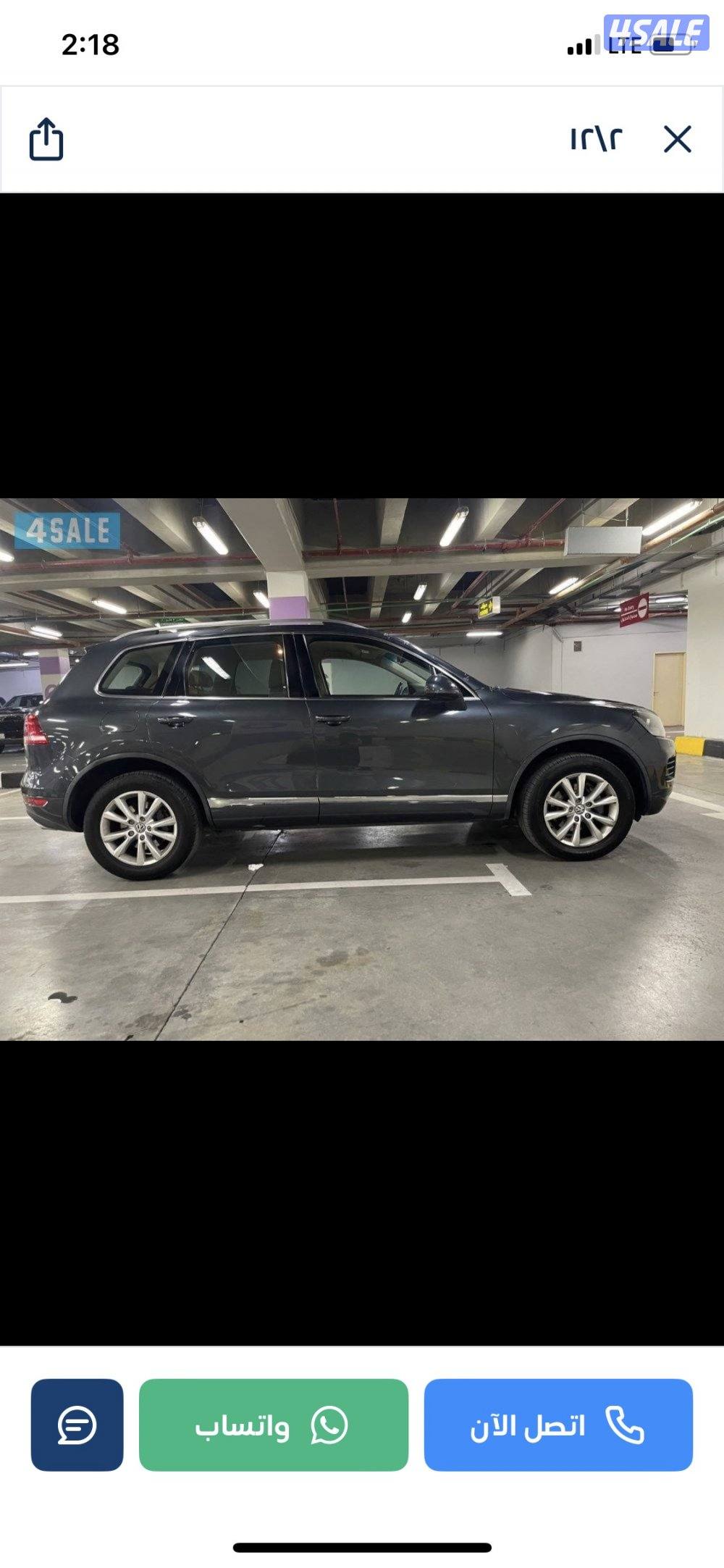 للبيع طوارق ٢٠١٢ صبغ الوكالة2