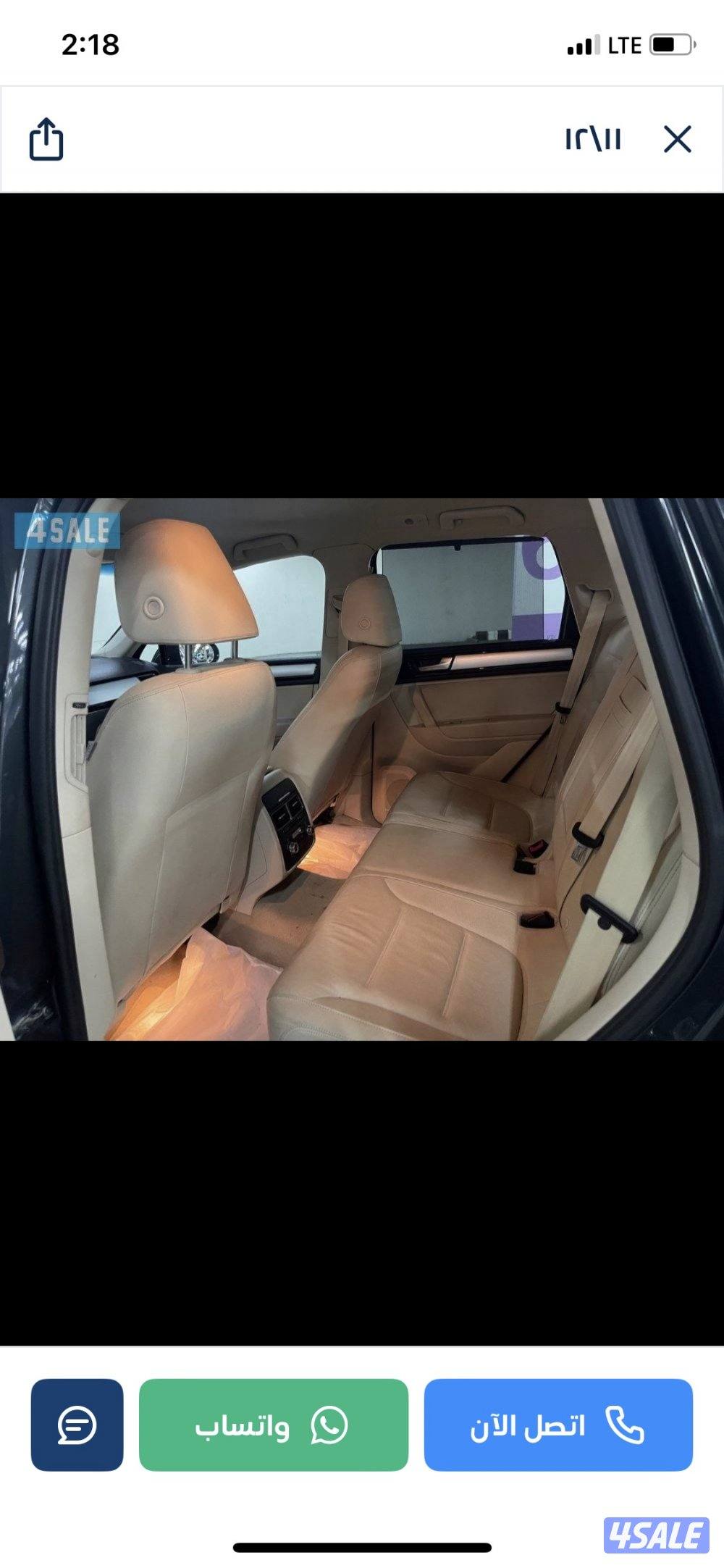 للبيع طوارق ٢٠١٢ صبغ الوكالة3