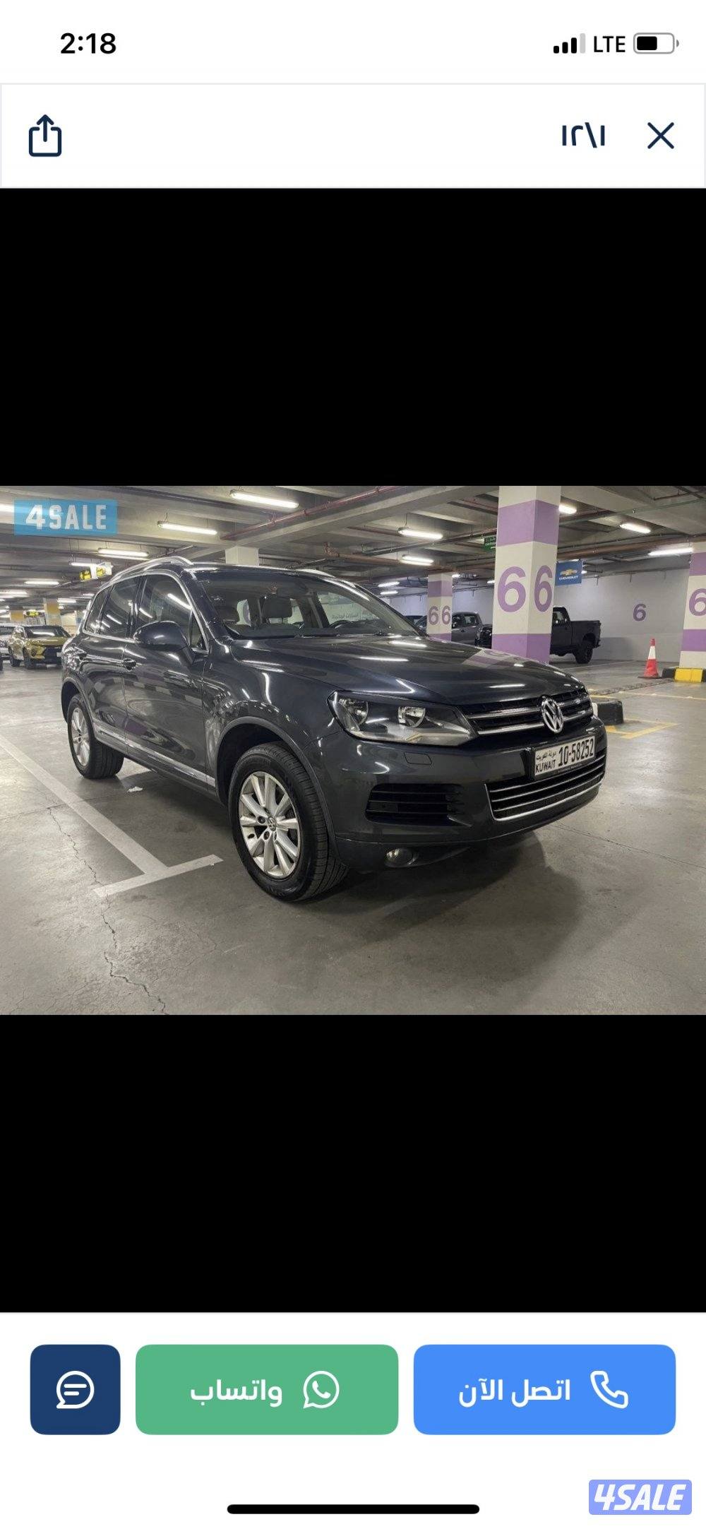 للبيع طوارق ٢٠١٢ صبغ الوكالة7