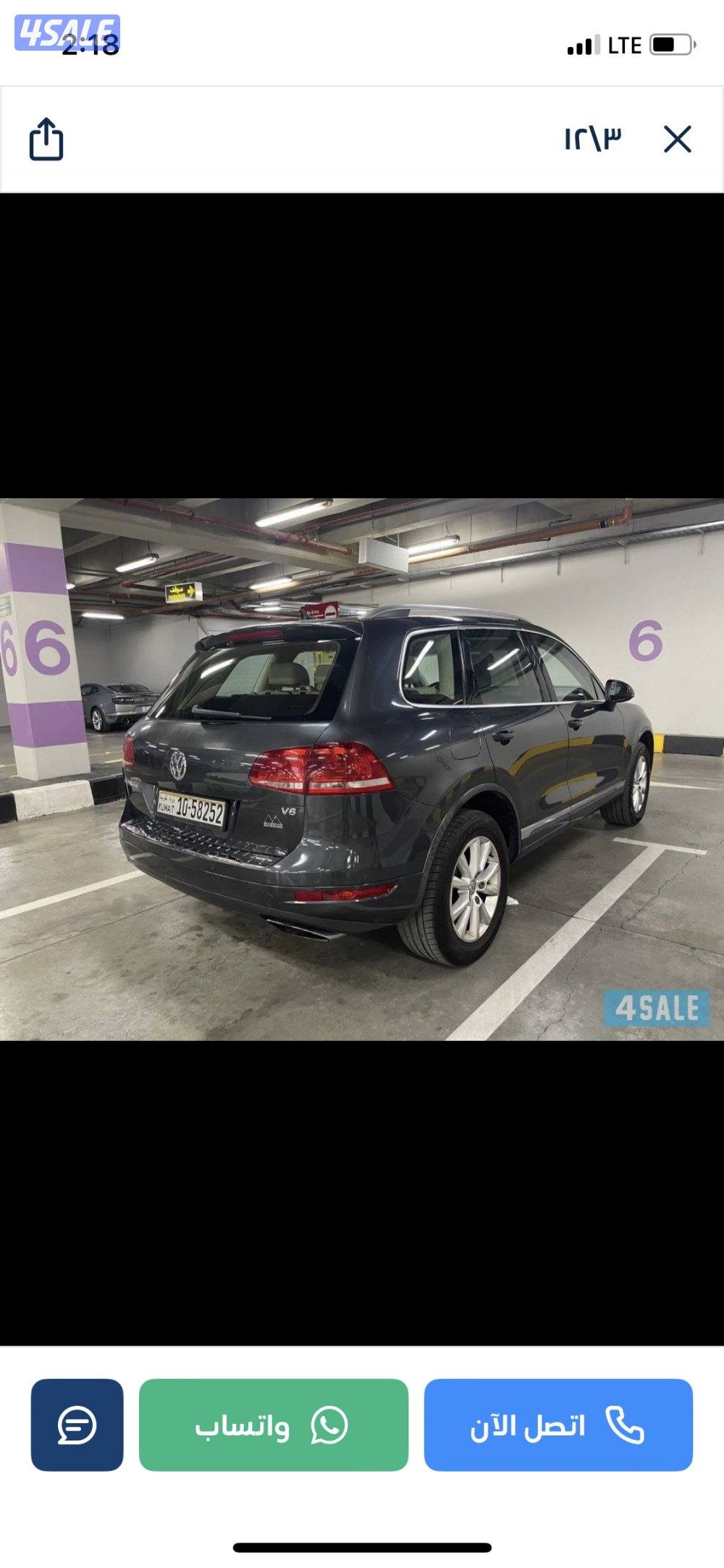 للبيع طوارق ٢٠١٢ صبغ الوكالة8