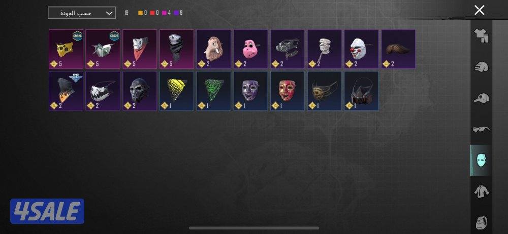 حساب ببجي ممتاز عل سعره0