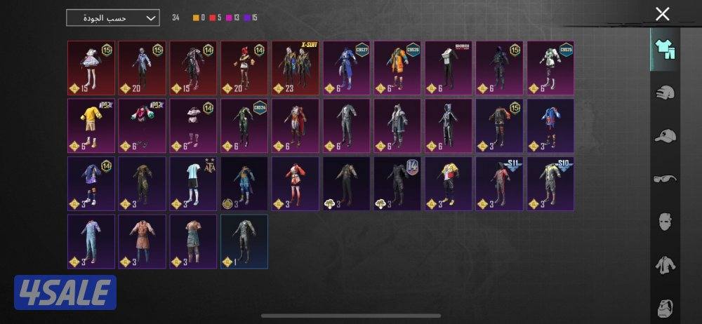 حساب ببجي ممتاز عل سعره2