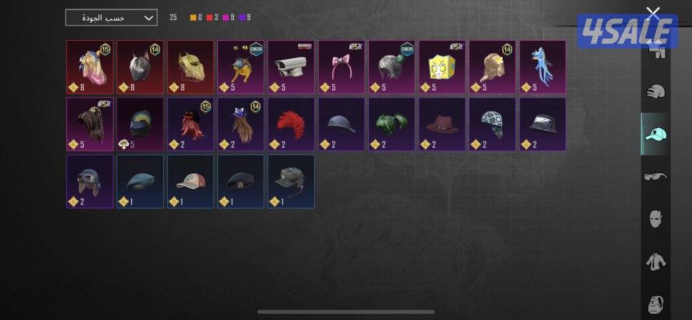 حساب ببجي ممتاز عل سعره7