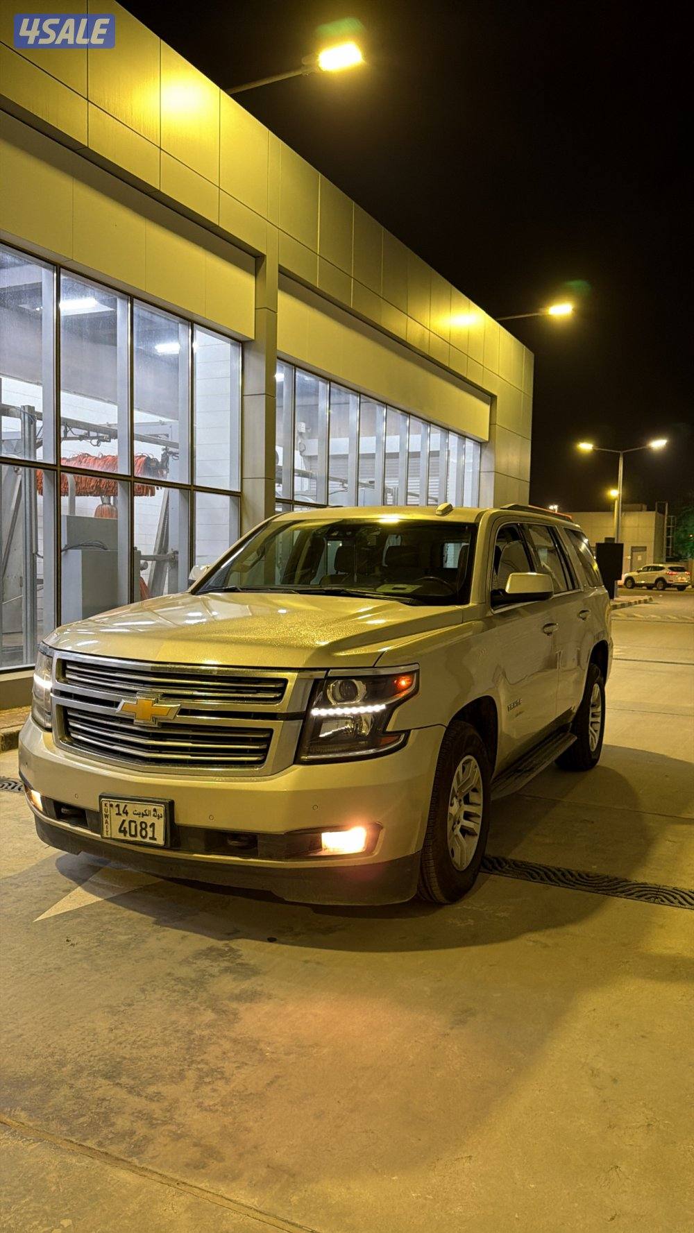 تاهو 2015 الغانم2