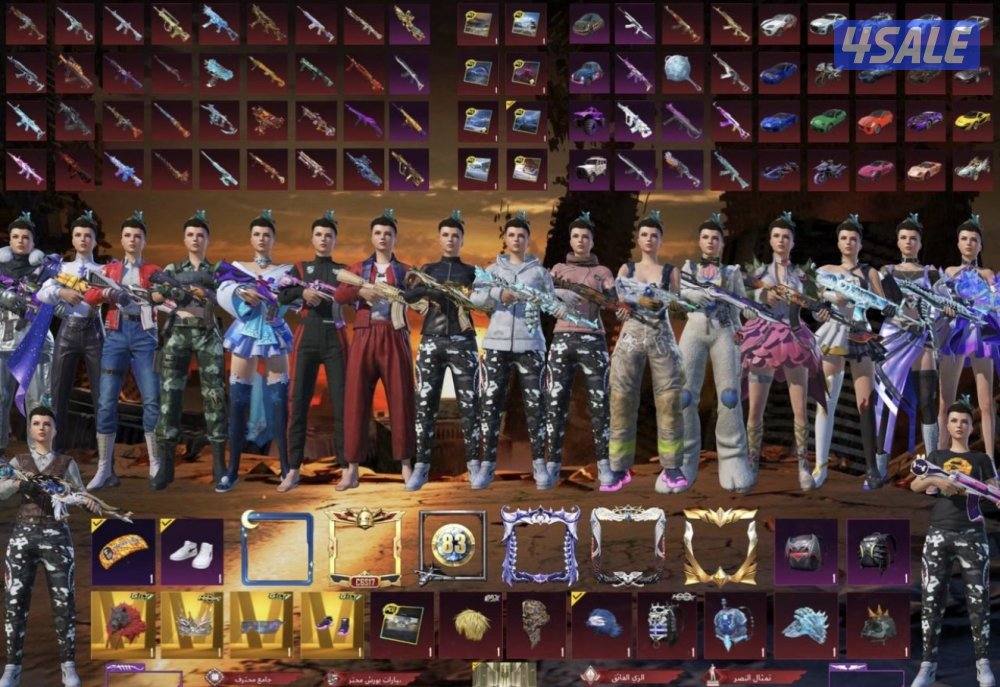 للبيع حساب لفل 880