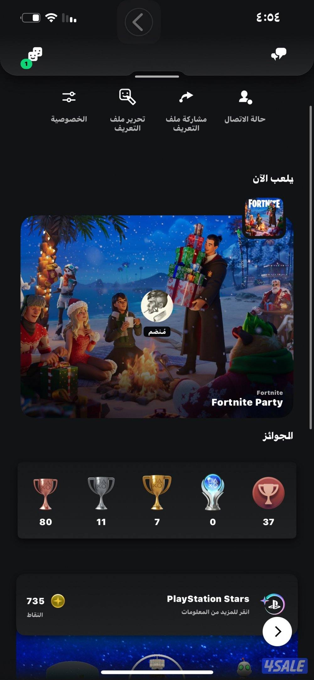 ‏حساب سوني للبيع على السوم11