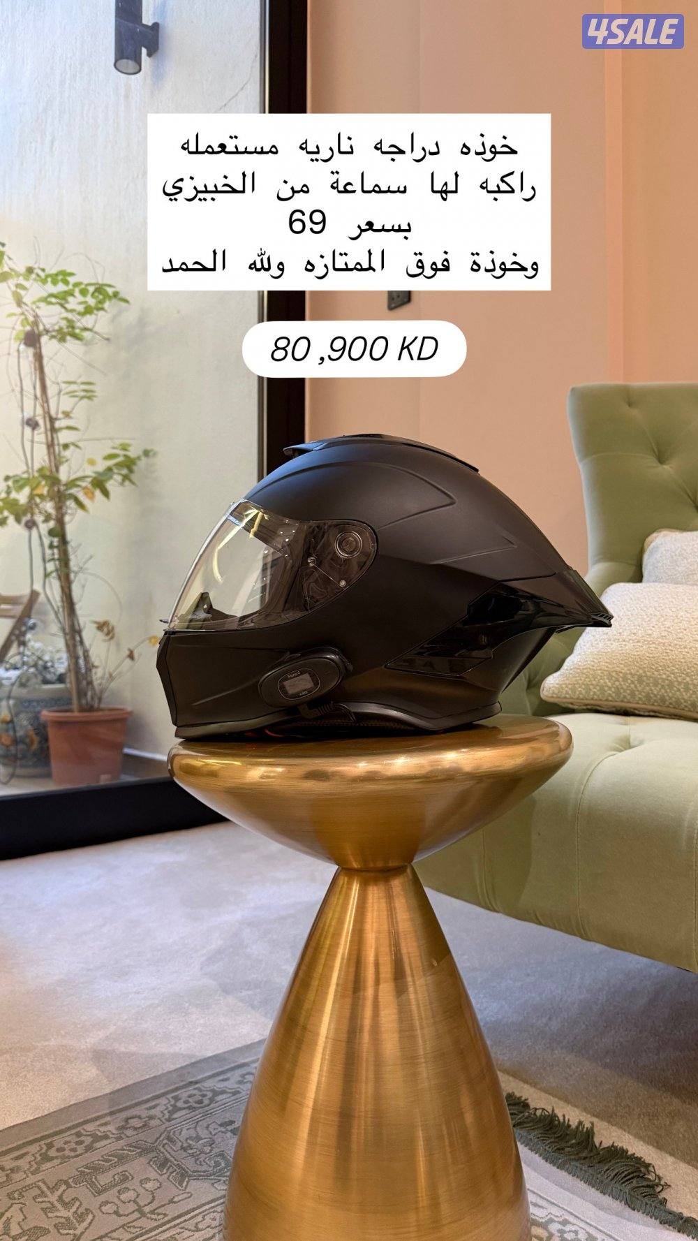 Welcome to ERADA Store6