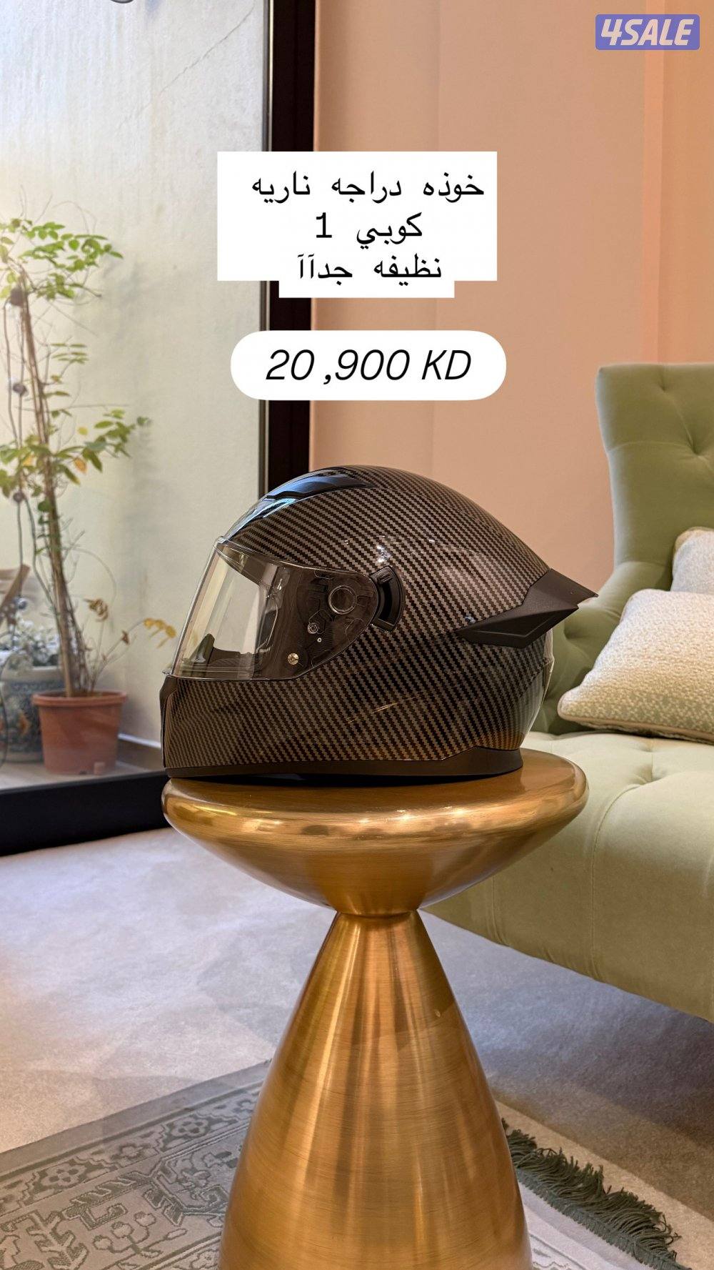 Welcome to ERADA Store7