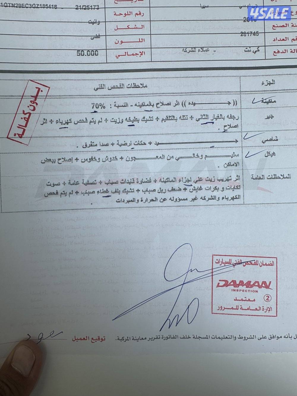 للبيع جمس سييرا مديل ٢٠١٦5