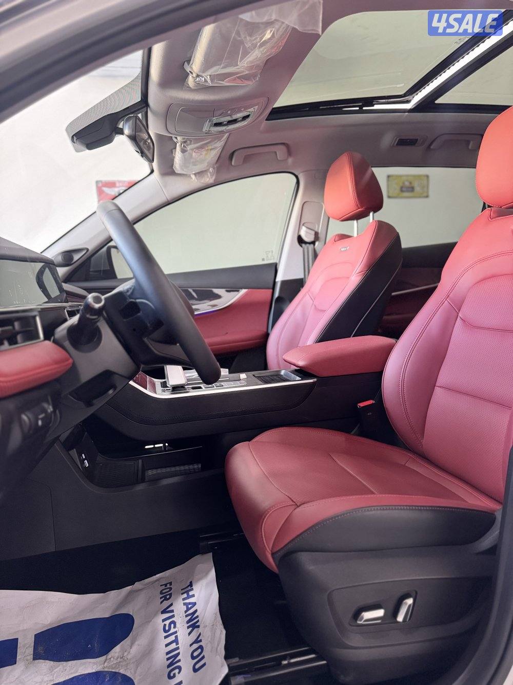 شيري تيجو 7 برو ( اصفار )2