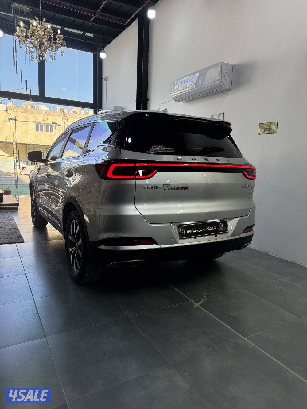 شيري تيجو 7 برو ( اصفار )5