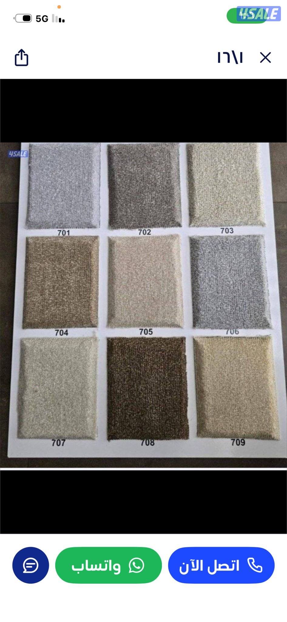 السجاد تركي سجاد خفيف سعودي باركيه رول بلاستيك12