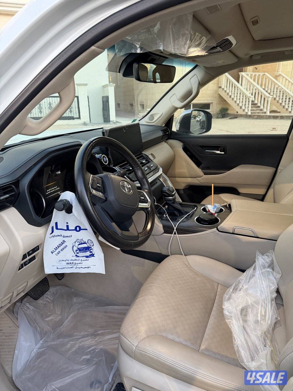 فكسار صبغ وكاله5