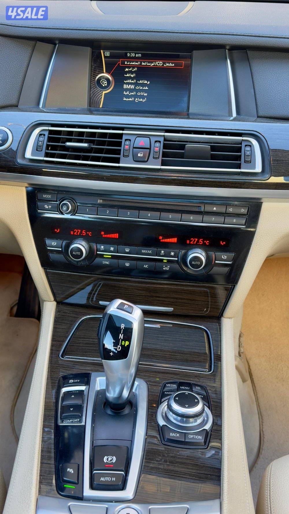 بي أم دبليو 730Li/ موديل 2014/ عداد 104 ألف/ صبغ الوكالة7