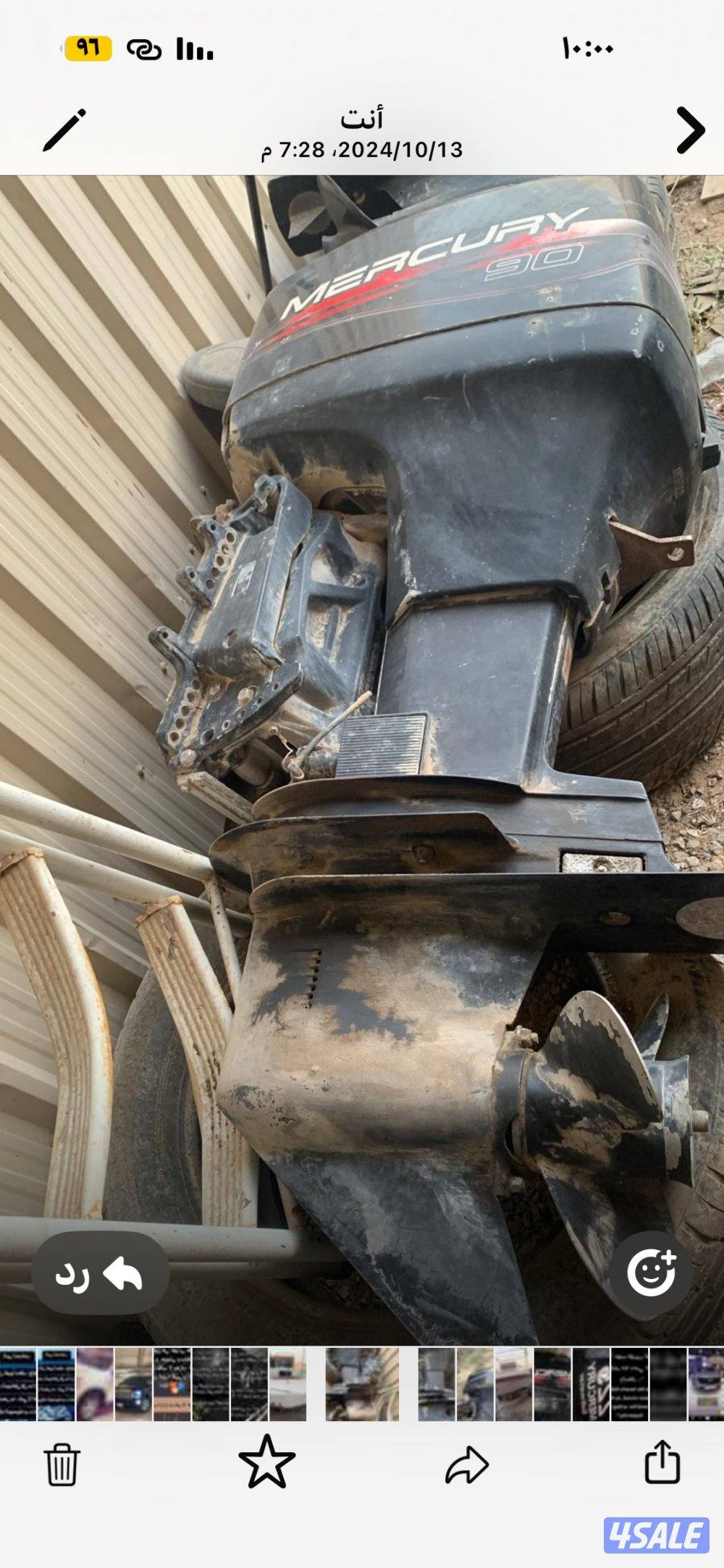 للبيع حط سعرك وشيل قرف الضاعن كلاسيك١٨قدم مع ماكينه ميركوري٢٢٥بدون قير1