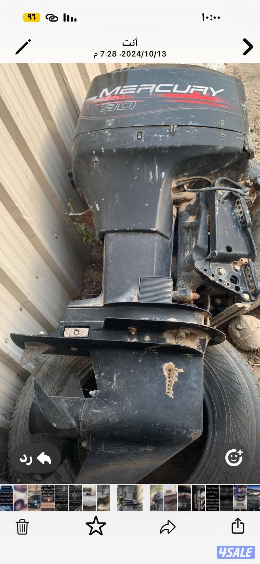 للبيع حط سعرك وشيل قرف الضاعن كلاسيك١٨قدم مع ماكينه ميركوري٢٢٥بدون قير3