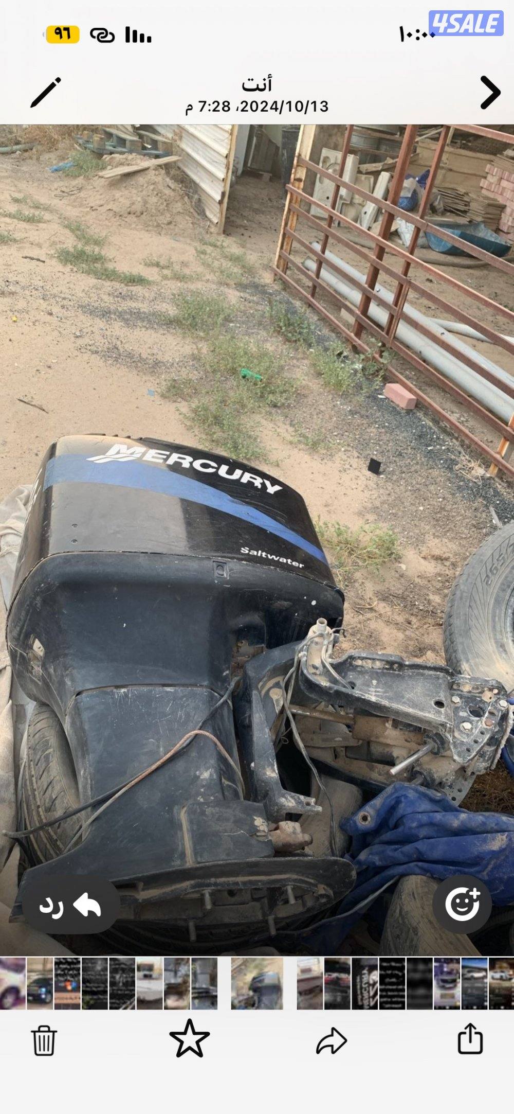 للبيع حط سعرك وشيل قرف الضاعن كلاسيك١٨قدم مع ماكينه ميركوري٢٢٥بدون قير4