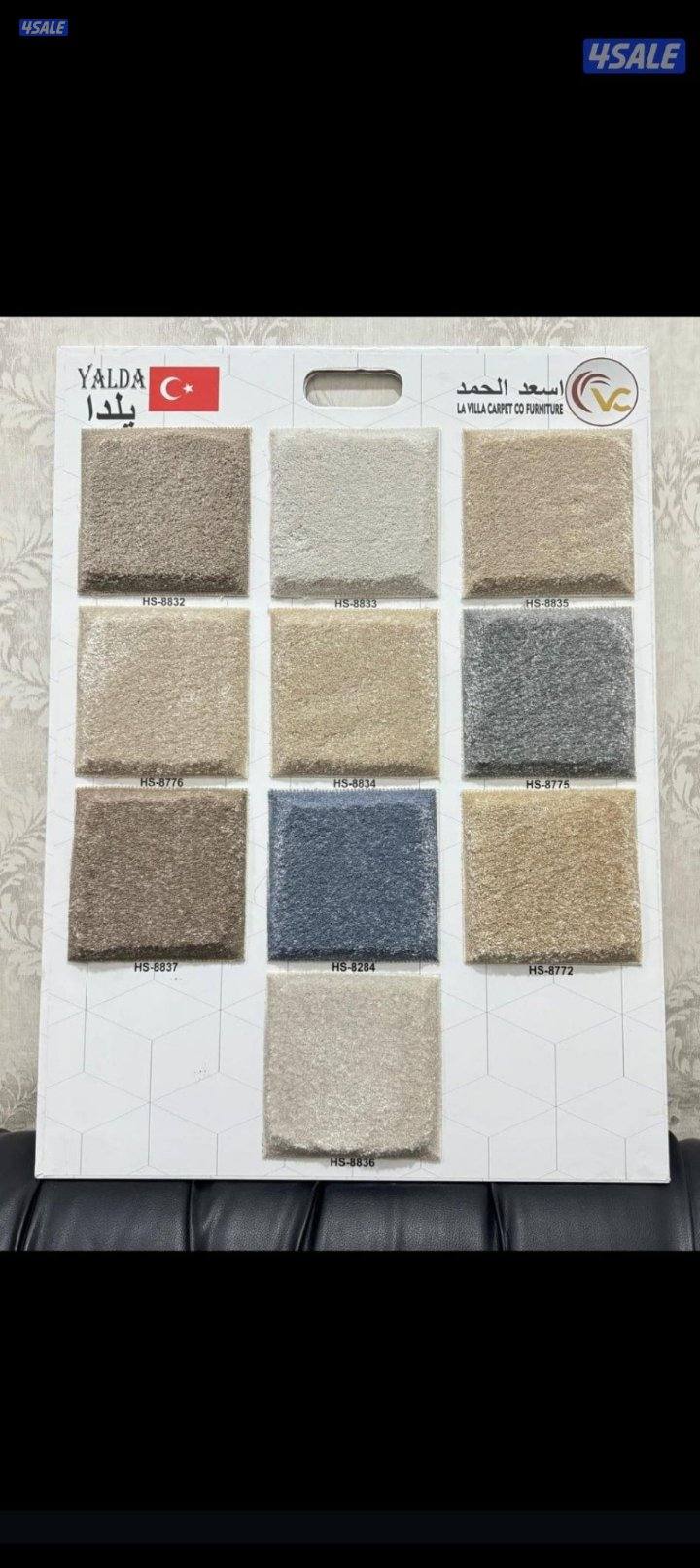 الزل سميك تركي9