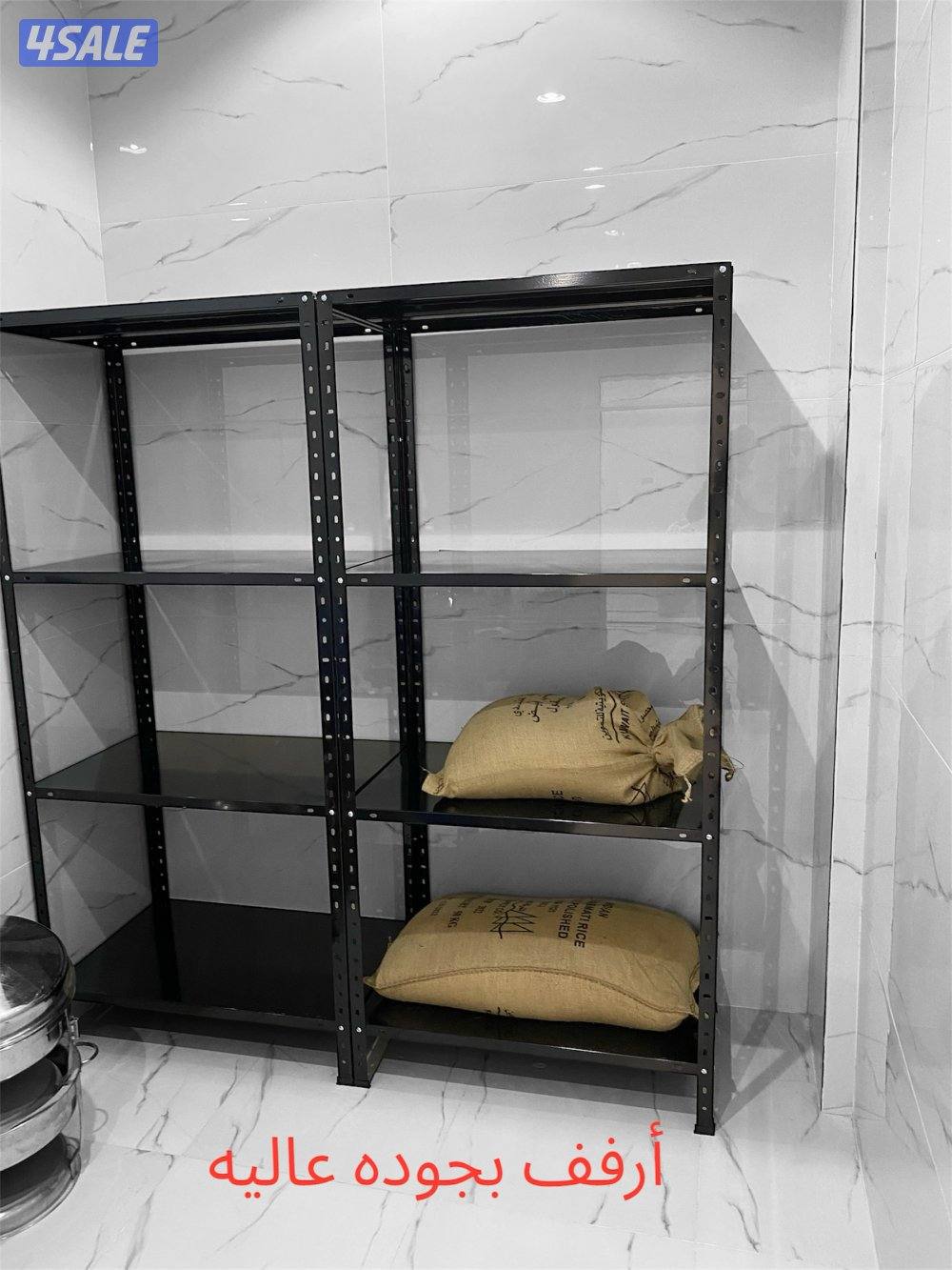 ارفف للتخزين2