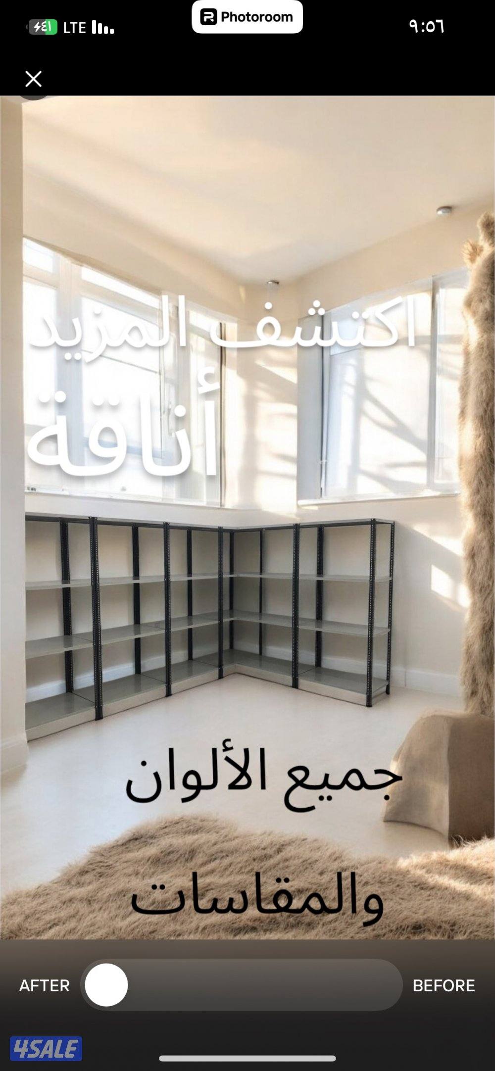 ارفف للتخزين6