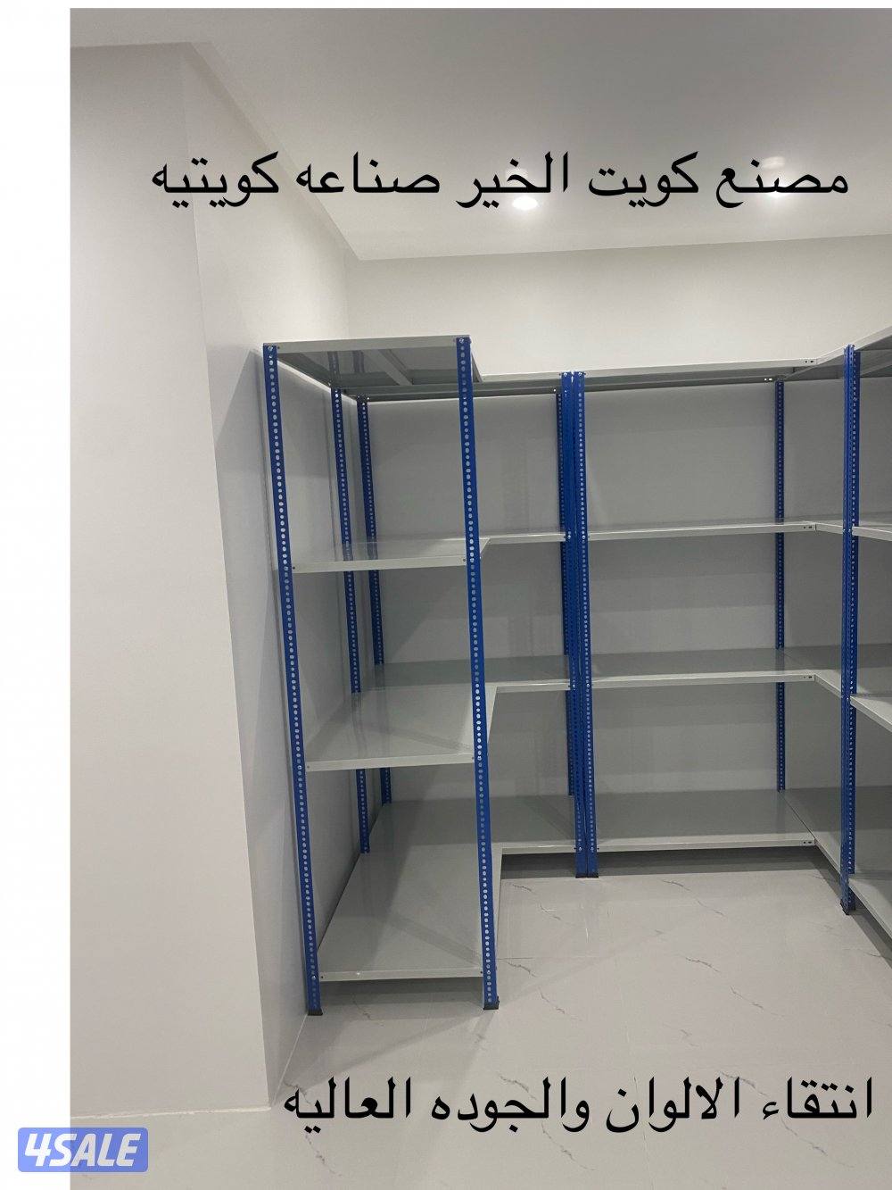 ارفف للتخزين12