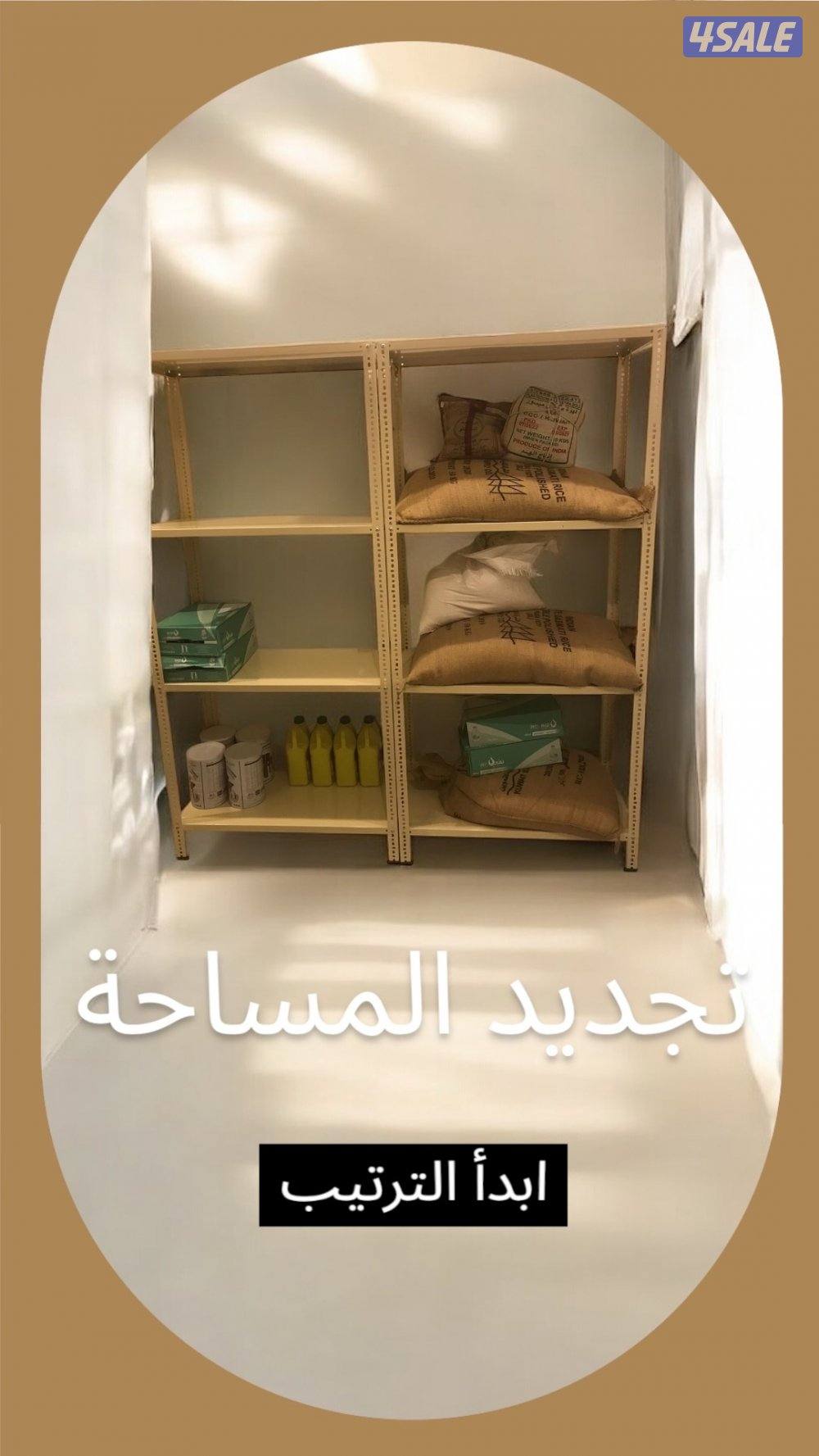 ارفف للتخزين13