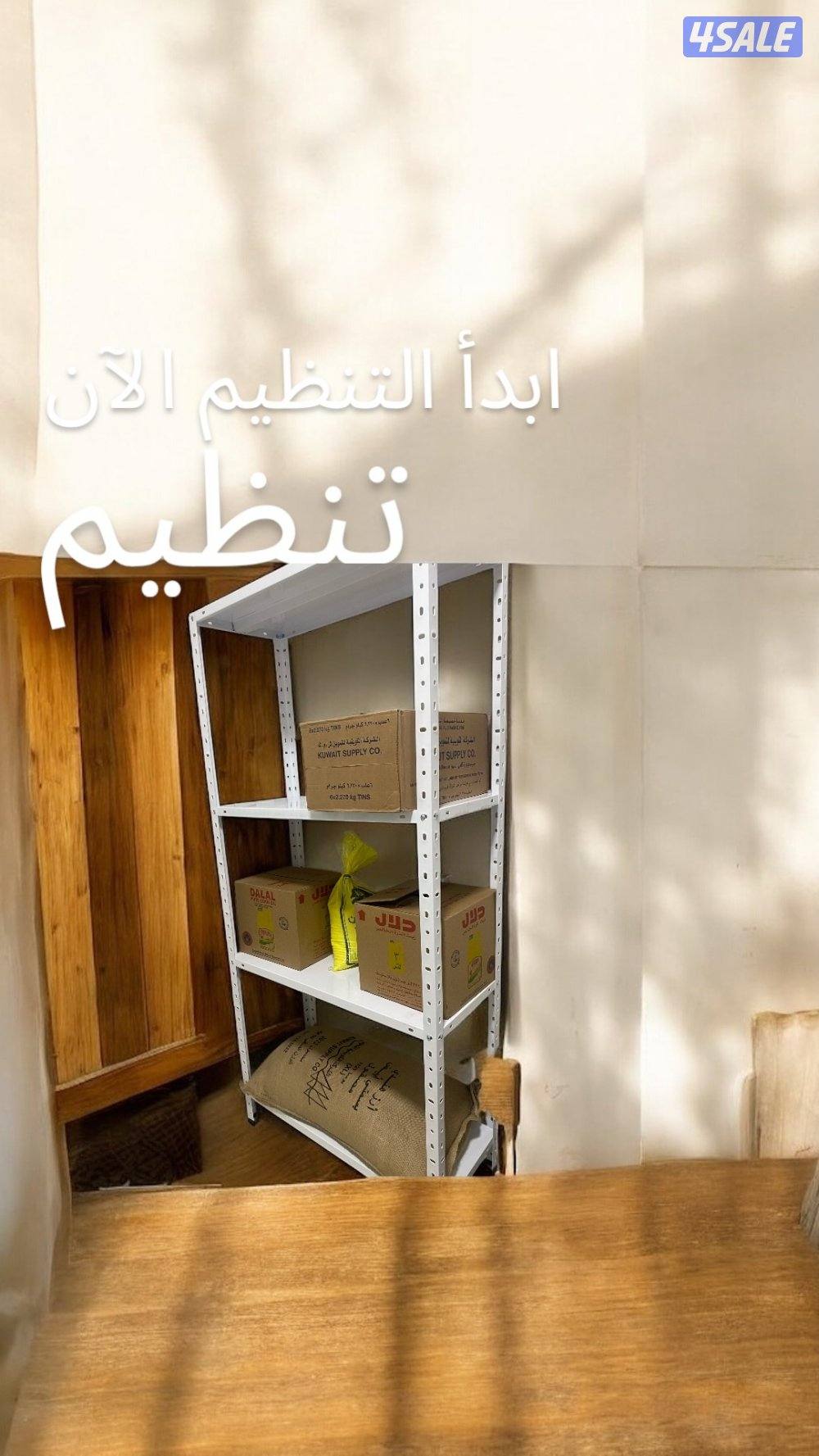 ارفف للتخزين14