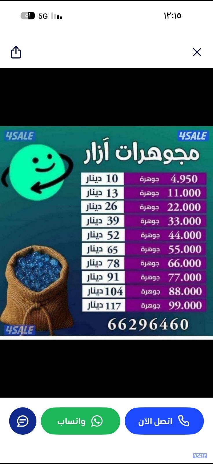 <<ازار ازار ازار>>0