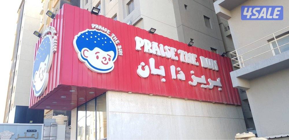 محل للبيع في صباح السالم2