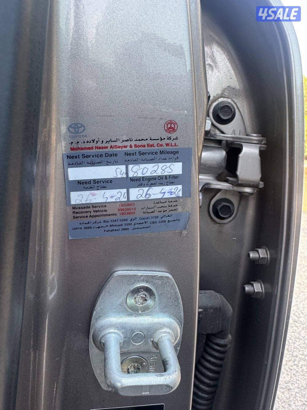 للبيع لاند كروز VX عداد 75 الف صبغ الوكالة7