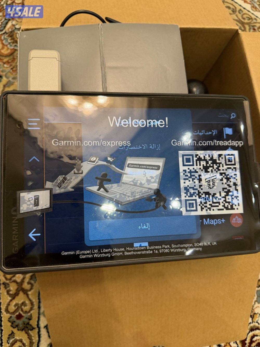 جهاز قارمن تريد1