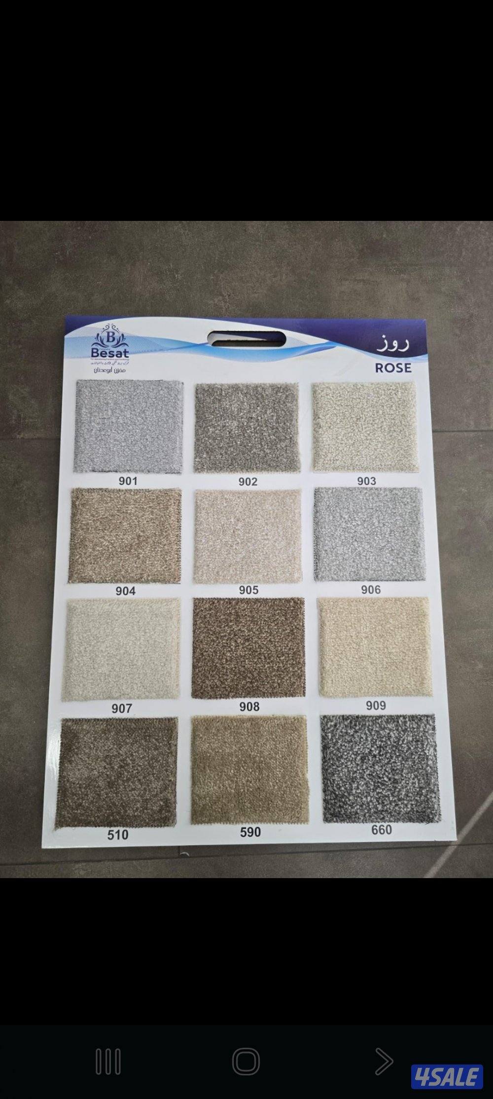 سجاد تركي فاخر بجميع المقاسات اسمائك خصومات نهيت العام2