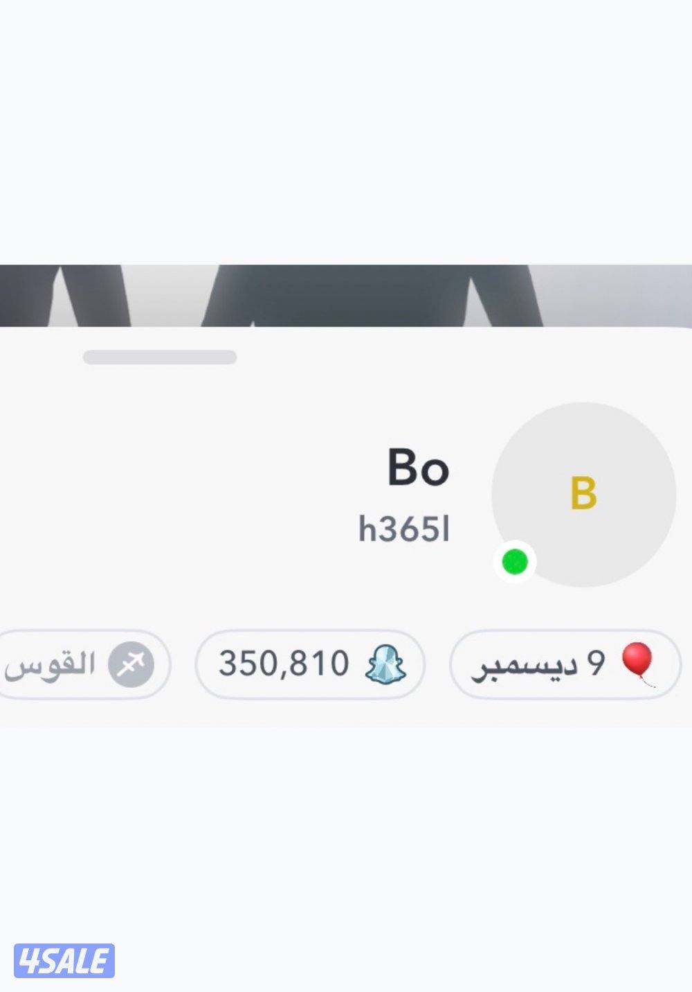 حساب سناب سكور 350 الف0