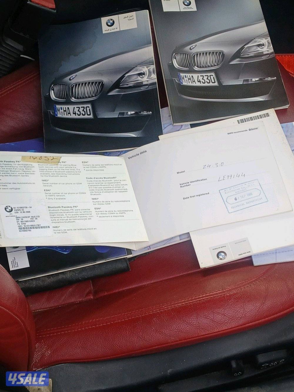 بي ام Z4 مكينه 30 كامل المواصفات فحص موجود3