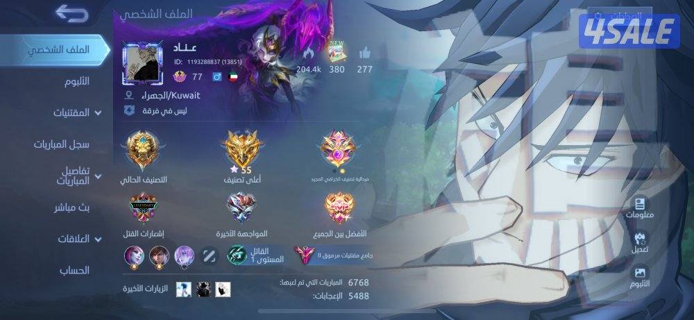 حساب موبايل لجيند2