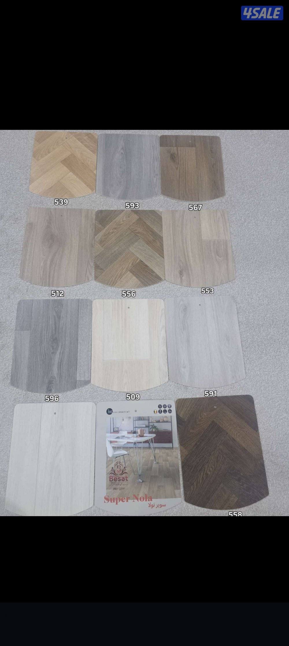 باركية بلاستك بلجيكي قص حسب الطلب خصومات نهاية العام8