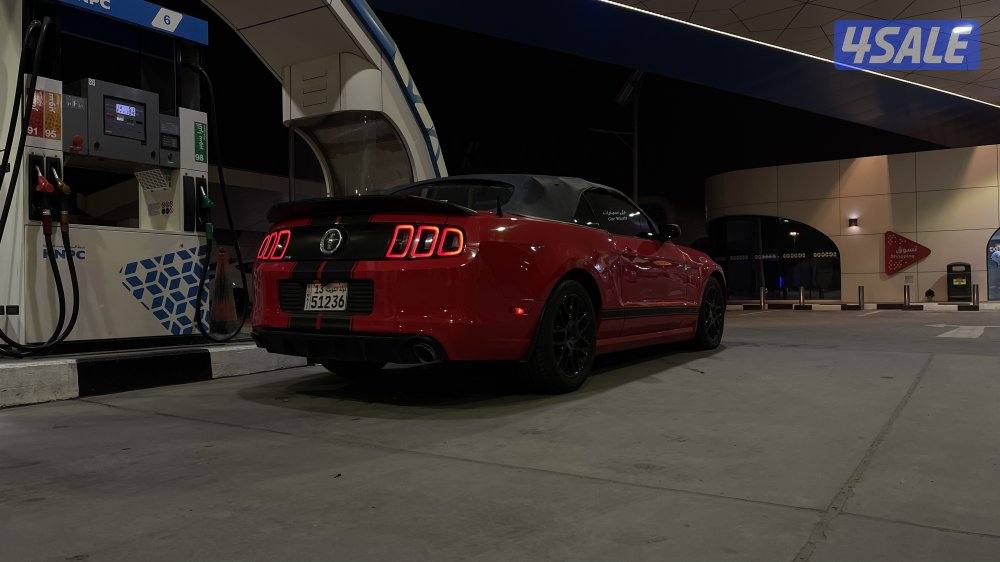 موستنق ٢٠١٣0