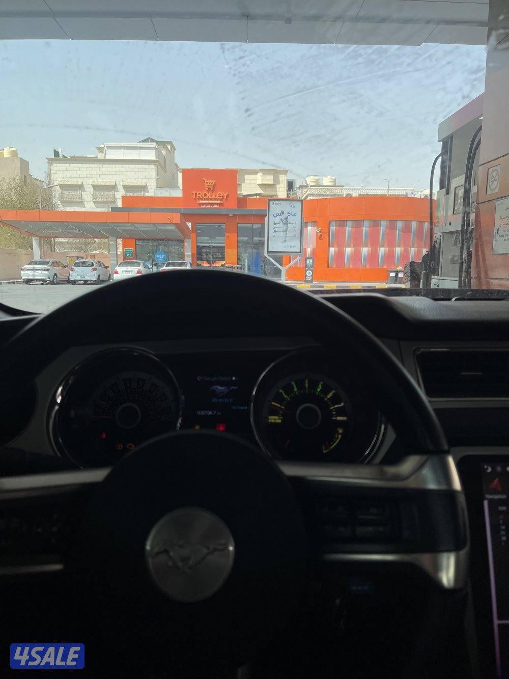 موستنق ٢٠١٣1