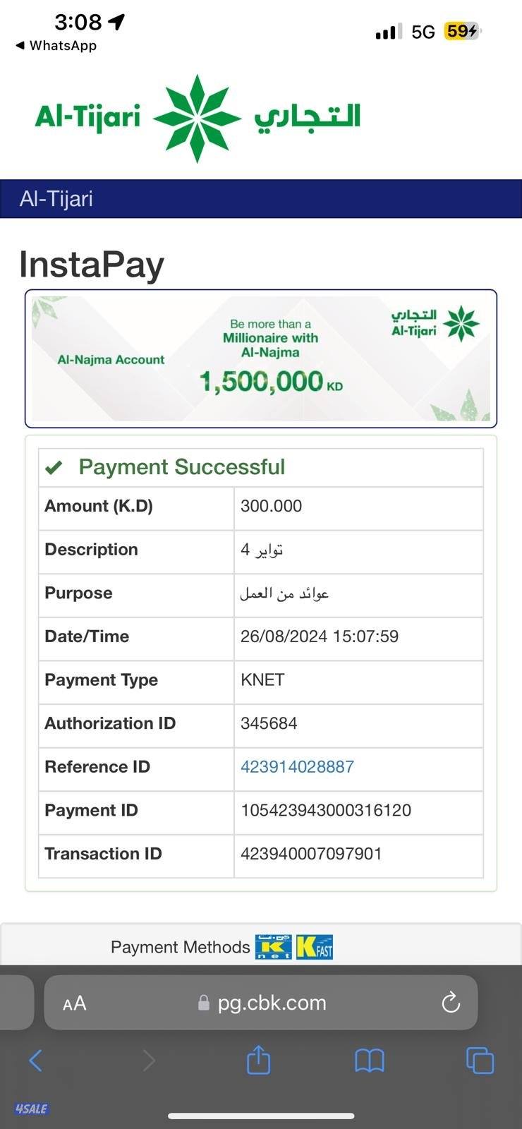 بنشر@@@@@اطارات@@@بطاريات@@@خدمة طريق @@عند المنزل@@بنشر متنقل1