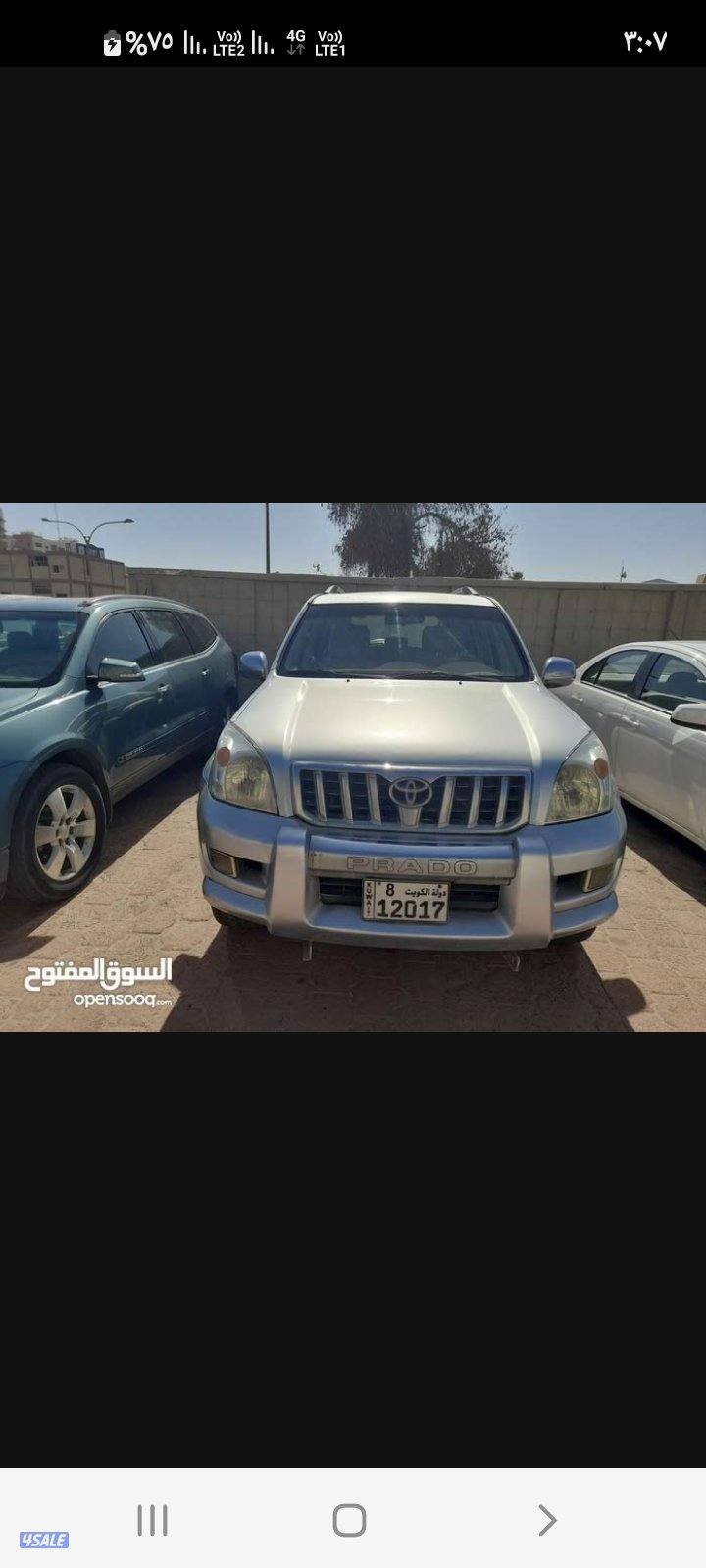برادو 2006 VX0